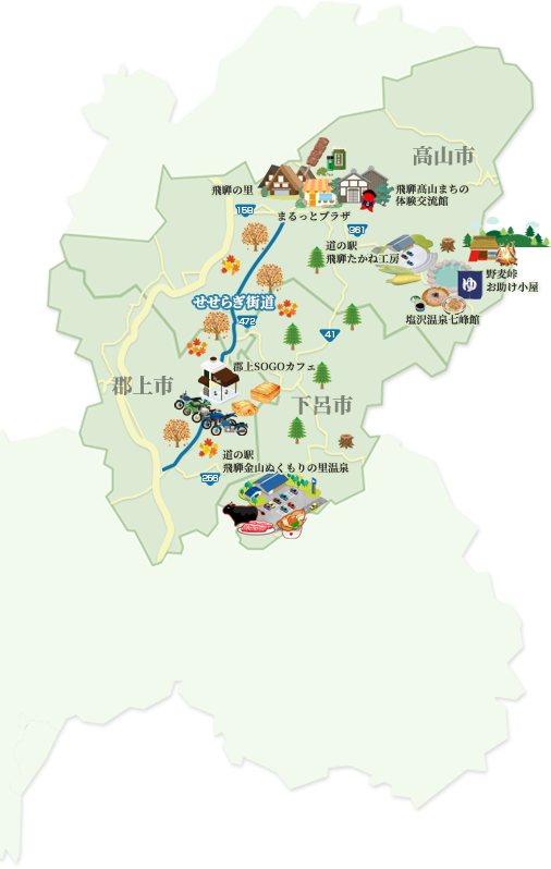 岐阜県北部散策マップの画像
